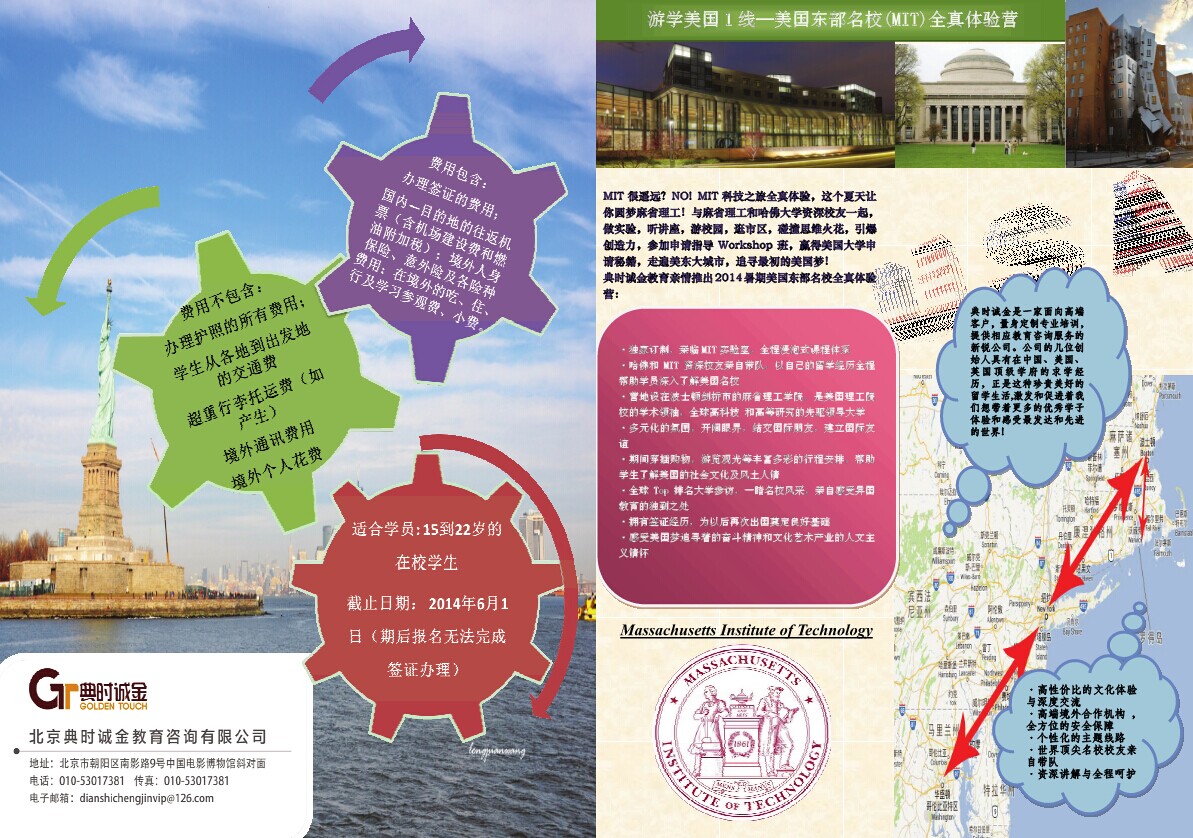 2014052152249825.jpg